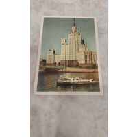 СССР  Москва  1956  Котельническая набережная
