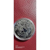 1 рубль 2015 года 70 лет Победы