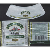 Пивная этикетка