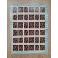 Лист 1982 г. Дикорастущие ягоды. Голубика 6 к.