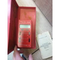 Дозиметр радиометр и сбм-20