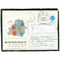 Беларусь. ХМК. Конверт п.п. Провизорий. Гербы городов. Гашение Бобруйск 1993