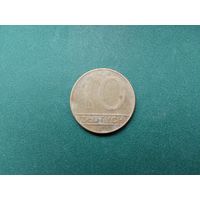 10 злотых Польша.