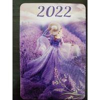 Календарик карманный Лаванда 2022г