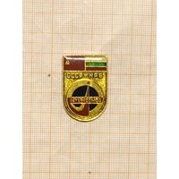 Interkosmos. СССР-НРБ.