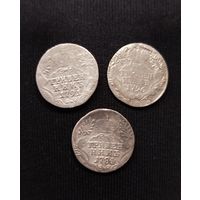 3 гривенники