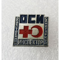 ОСИ Общественный Санитарный Инспектор. Медицина. Здравоохранение #1068-OP21
