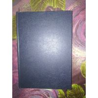 Нивен, Летающие колдуны