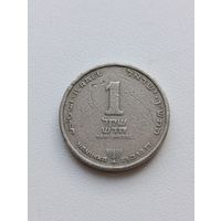 Израиль. 1 новый шекель 2014 года. (4)