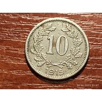 Австро-Венгрия 10 геллеров 1915