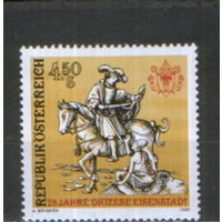 Полная серия из 1 марки 1985г. Австрия "25 лет епархии Айзенштадта" MNH
