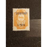 1909 Россия Русская почта в Турции РОПиТ чистая клей наклейка корабль флот синяя надпечатка Константинополь двойная меловая сетка одна на клее (2-15)