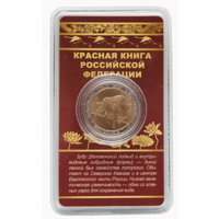 Сувенирный жетон Зубр в блистере