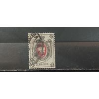 РАСПРОДАЖА. ЦАРСКАЯ РОССИЯ 1879г. 8-выпуск. Полная серия. Гаш.