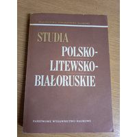 История Беларуси\032