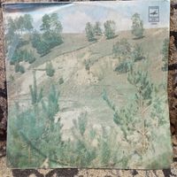 София Ротару, Анс. "Червона рута", Анс. п/у Г. Гараняна, оркестры п/у Ю. Силантьева и М. Нерсесяна - Червона рута - ЛЗГ, 1972 г.