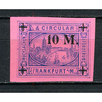Германия - Франкфурт (B.) - Местные марки - 1887 - Надпечатка 10M на 1Pf - [Mi.9b] - 1 марка. MH.  (Лот 39Dh)