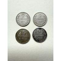 Набор билона 15 копеек 1922, 1923, 1925, 1927 СССР Серебро