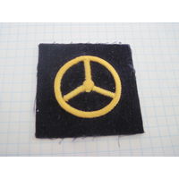 Нашивка Фольксмарине ГДР вышитая с 2 рублей!