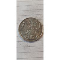 Казахстан 50 тенге 2023