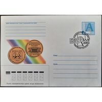 КПД. III Национальная филателистическая выставка "Белфила - 2002".
