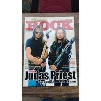 Журнал Classic Rock #5 октябрь 2001