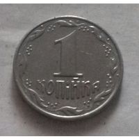 1 копейка, Украина 1992 г.