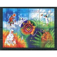 Беларусь 2009. Праздники и обряды Беларуси. Блок