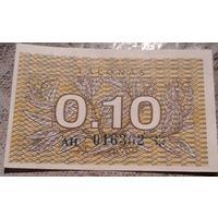 0.10 талонов 1991 Литва ( без надпечатки)