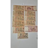 Банкноты СССР и не только