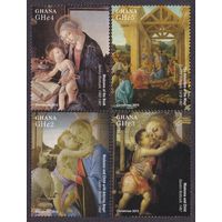 2015 Гана 4584-4587 Рождество - Живопись 10,50 евро