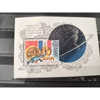 СССР 1982г. Совместный Советско-Французский космический полет.