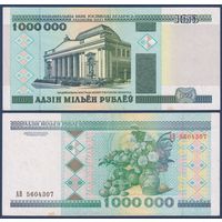 Беларусь, 100000 рублей 1998 г., P-19 (АВ, национальный художественный музей в Минске), VF+