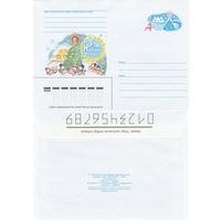 Беларусь 2005 С Новым годом! (к4)