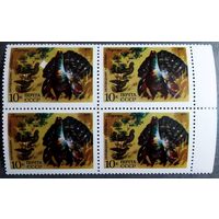 Марки СССР 1975 год Заповедник Столбы