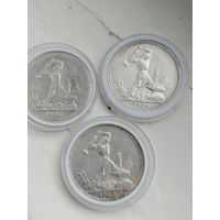 Монеты серебро 50к 24-25-26г
