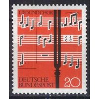 ГЕРМАНИЯ, ФРГ - 1962 [Mi. 380]*  чистая МН (DE03)