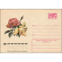 Художественный маркированный конверт СССР N 9460 (05.02.1974) Рисунок розовой и желтой роз