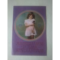 Карманный календарик. Страхование. 1979 год