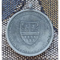 Медаль Завоевание Трансильвании 1940 года. Румыния-Венгрия. Лодьи. Солнце-Орел-Полумесяц. Сторгуй за свою цену, предложи обмен!