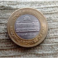 Werty71 Индия 10 рупий 2016 125 лет национальному архиву биметалл