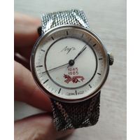 Часы Луч 40 лет Победы. На ходу.