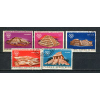 Панама - 1967 - Летние Олимпийские игры. Архитектура - 5 марок. Гашеные.  (Лот 33JT)-T25P5