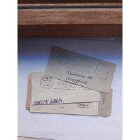 Лот франкотипов