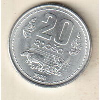 Лаос 20 атт 1980