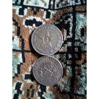 1 рубль 1922 года