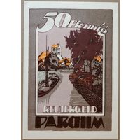 Германия 50 пфеннигов 1922 г Пархим (Parchim) UNC