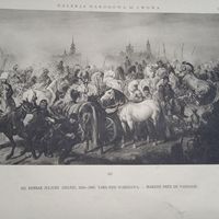 Гравюра энциклопедическая 19век. 28х21cм. Германия. РАСПРОДАЖА КОЛЛЕКЦИИ.