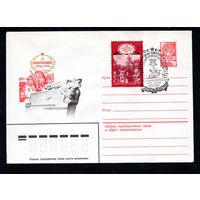 Художественный маркированный конверт СССР со спецгашением N 14201 (25.03.1980) Новороссийск город-герой