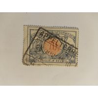 Бельгия 1902  ж/д марки